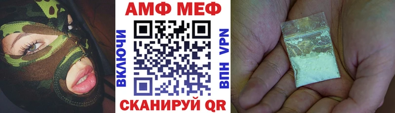 купить наркоту  это состав  Амфетамин 98%  Миллерово 