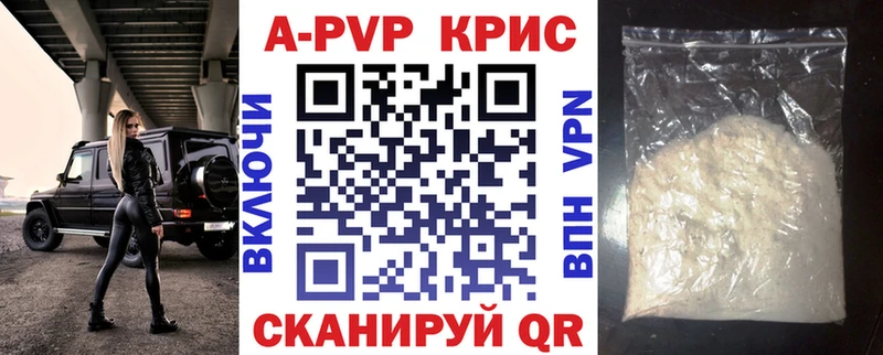 Alpha PVP мука  где купить наркоту  Миллерово 