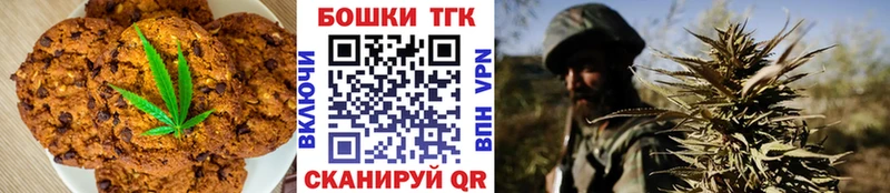 мега вход  Миллерово  Canna-Cookies марихуана  где найти  