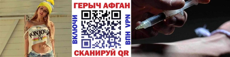 купить наркотик  мега ссылка  ГЕРОИН Heroin  Миллерово 