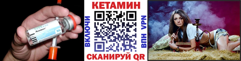 купить закладку  Миллерово  hydra ссылки  Кетамин ketamine 