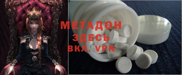 mdma Беломорск