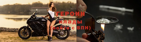 марки lsd Богданович