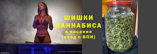 гашишное масло Богородицк