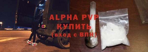 гашишное масло Богородск