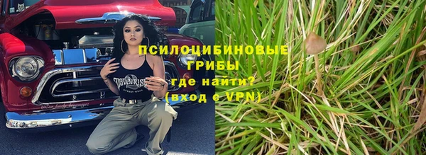 гашишное масло Богородицк