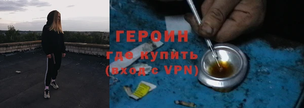 гашишное масло Богородицк