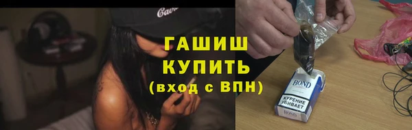гашишное масло Богородицк