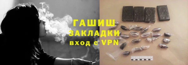 марки lsd Богданович