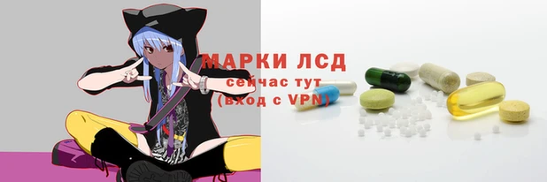марки lsd Богданович