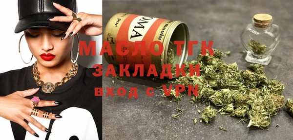 гашишное масло Богородицк