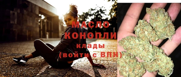 гашишное масло Богородск