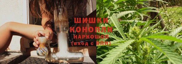 гашишное масло Богородск