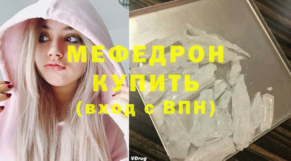 гашишное масло Богородицк