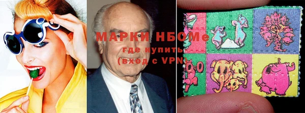 марки lsd Богданович