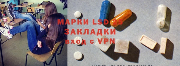 гашишное масло Богородицк