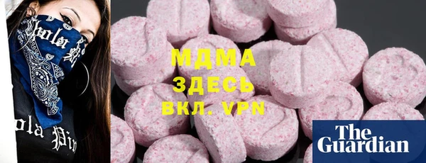 MESCALINE Белокуриха