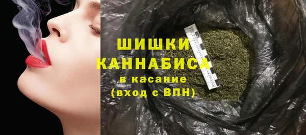 гашишное масло Богородск