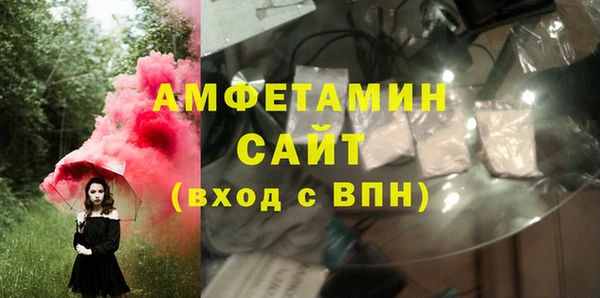 гашишное масло Богородск
