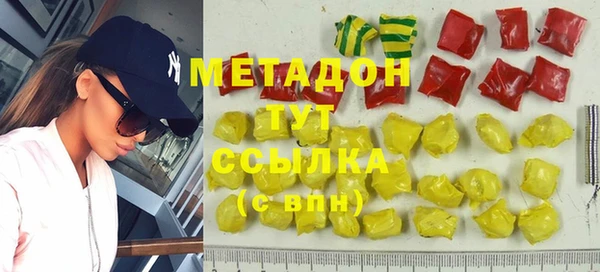 гашишное масло Богородицк