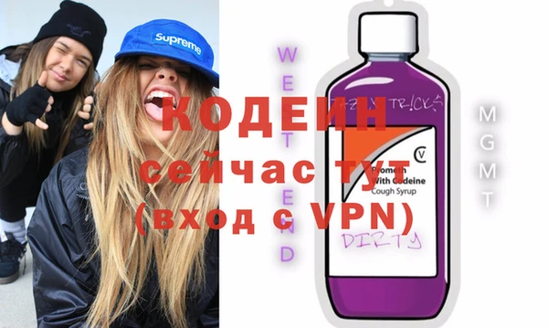гашишное масло Богородицк