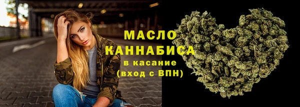 гашишное масло Богородицк