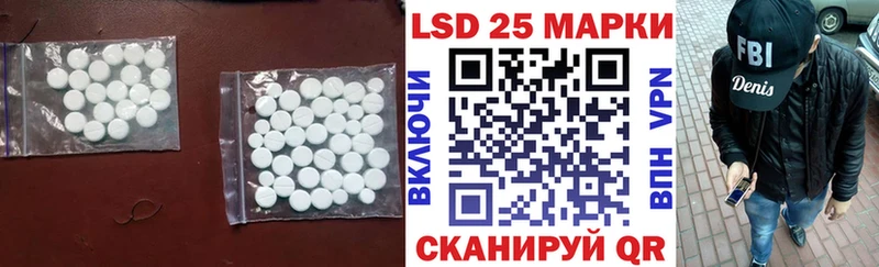 LSD-25 экстази ecstasy  купить наркоту  Миллерово 