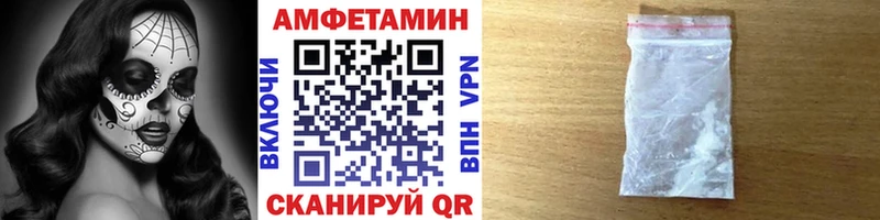 Метамфетамин винт  купить   Миллерово 